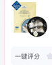 Member's Mark 大西洋真鱈魚切片 1kg 1kg 曬單實拍圖