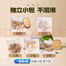 內廷上用北京同仁堂 桂枝湯感冒發(fā)熱桂枝甘草湯白芍干姜湯桂枝湯顆粒 曬單實(shí)拍圖