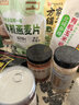 北純 有機(jī)玉米粉棒子面3斤/袋（雜糧面粉 窩頭 玉米餅 玉米面） 曬單實(shí)拍圖