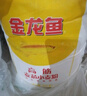 金龍魚 面粉 高筋粉 高筋麥芯小麥粉 10斤 家用包子餃子饅頭餅手搟面 曬單實拍圖