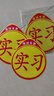 有衛實(shí)習車(chē)貼新手上路車(chē)貼磁貼汽車(chē)貼紙創(chuàng  )意期用磁吸標志反光貼女司機 磁吸款實(shí)習車(chē)貼【贈粘貼2張】 曬單實(shí)拍圖