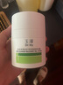 玉澤（Dr.Yu）皮膚屏障修護精華乳50ml（乳液修護霜補水保濕滋潤舒緩） 曬單實(shí)拍圖
