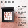 芭比波朗（Bobbi Brown）五花肉高光修容盤晶亮顏彩盤1號(hào)8g  七夕情人節(jié)禮物 曬單實(shí)拍圖