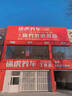 X適用于哈弗F5哈弗F7哈弗H1哈弗H2哈弗H2s哈弗H4哈弗H5專(zhuān)用剎車(chē)片 哈弗F7 前輪一對（4片裝） 曬單實(shí)拍圖