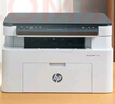惠普（HP）116w 激光無(wú)線打印機(jī) 多功能家用打印機(jī) 無(wú)線打印 復(fù)印機(jī)掃描機(jī)一體機(jī)（1136w煥新版） 曬單實(shí)拍圖