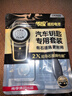 傳應南孚CR2025石墨烯紐扣電池2粒 車(chē)鑰匙專(zhuān)用【內置撬棍+螺絲刀】適用于大眾朗逸/日產(chǎn)驪威等 曬單實(shí)拍圖