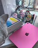 Apple/蘋(píng)果 iPad11英寸 A16芯片2025年款 平板電腦 (128GB WLAN版/學(xué)習辦公娛樂(lè ))粉色 曬單實(shí)拍圖