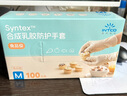 英科醫(yī)療（INTCO）一次性手套乳膠手套中碼100只食品級廚房家務(wù)清潔日常檢查醫(yī)生用 曬單實拍圖