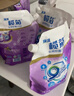 欖菊康滌全效洗護洗衣液16斤（2kg*1瓶+2kg*3袋）薰衣草香除菌 曬單實(shí)拍圖