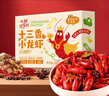 七鮮【七鮮冠軍蝦】麻辣小龍蝦 600g 曬單實(shí)拍圖