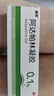 麗芙阿達(dá)帕林凝膠35g/盒第三代維a酸乳膏醫(yī)用祛痘印修復(fù)淡化痘印痘坑修復(fù)祛痘藥膏去黑頭收縮毛孔粗大修復(fù) 曬單實(shí)拍圖