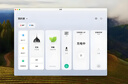 領(lǐng)普科技人在傳感器ES1 毫米波雷達(dá)感應(yīng) 已接入米家APP 頂裝75mm孔徑   曬單實(shí)拍圖