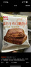 西貝莜面村【99元10件】牛肉餡餅包子紙皮燒麥黃饃饃魚(yú)魚(yú)兒童早餐雜糧 全麥貝果70g*3袋 曬單實(shí)拍圖