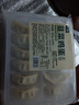 七鮮【可蒸制】七鮮 韭菜雞蛋水餃504g(24只) 曬單實(shí)拍圖