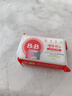 保寧（B&B）嬰幼兒洗衣皂寶寶專(zhuān)用尿布肥皂新生兒內衣內褲留香去污洗護皂200g 曬單實(shí)拍圖