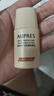 歐珀萊（AUPRES）【試用】（非賣品）防水防汗隔離紫外線輕薄 烈日輕透防曬液15ml 曬單實拍圖