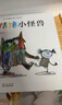 我的情緒小怪獸立體書 3-6歲兒童情緒管理繪本3D互動(dòng)立體游戲書低幼認(rèn)知幼兒園故事書兒童 樂(lè)樂(lè)趣童書   暑假作業(yè) 一升二暑假銜接 小升初暑假銜接 曬單實(shí)拍圖