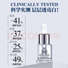 科顏氏安白瓶新集煥白均衡亮膚淡斑精華液 15ml  曬單實(shí)拍圖