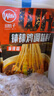 川娃子麻辣缽缽雞調(diào)料商用配方缽缽雞火鍋麻辣燙冷鍋串串香底料360g 曬單實(shí)拍圖