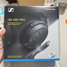 森海塞爾HD 490 Pro 專業(yè)錄音棚開放式有線耳機監(jiān)聽視頻制作監(jiān)聽耳機 雙11推薦  曬單實拍圖