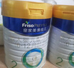 美素佳兒（Friso）皇家美素佳兒（Friso Prestige）較大嬰兒配方奶粉2段6-12個(gè)月齡 2段800g*3罐 曬單實(shí)拍圖