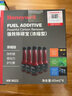 霍尼韋爾（Honeywell）燃油寶強護引擎提動力汽油添加劑強效除碳寶清洗劑 65ml*6支 曬單實拍圖