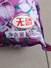 潔柔薰衣草香氛洗衣粉8.4斤大袋批發(fā) 非皂粉洗衣液 持久留香 深層去污 曬單實(shí)拍圖