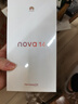 華為（HUAWEI） nova 14 512GB 凝霜白 后置多焦段質(zhì)感人像 鴻蒙AI 100W超級快充 鴻蒙智能手機 曬單實(shí)拍圖