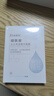 法蘭琳卡水光亮潤精華煙酰胺保濕面膜25ml*5片補水提亮膚色男女面部護膚品 曬單實(shí)拍圖