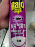 雷達殺蟲(chóng)劑氣霧劑噴霧600ml無(wú)香型殺蟑螂驅殺蒼蠅蚊子螞蟻整箱批發(fā) 600mL 2瓶 【無(wú)香型】 曬單實(shí)拍圖