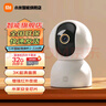 小米（MI）攝像頭云臺 3 500W高清像素監控器家用360度夜視全景手機遠程監控攝像機嬰兒看護器 小米智能攝像機3 【32G內存卡套裝】 曬單實(shí)拍圖