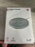 華為（HUAWEI）原裝無線充電器帶線版 Max 27W超級(jí)快充/TypeC接口 適用Mat60Pro/Puar 70 Pro CP61 曬單實(shí)拍圖