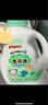 貝親（Pigeon） 嬰兒洗衣液 寶寶兒童專用酵素溫和去污1瓶2袋共3L 清新果香PL405 曬單實拍圖