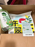 滴露寵物消毒液寵物除菌殺菌 貓砂除臭去味 寵物除臭劑消毒水1L 曬單實(shí)拍圖