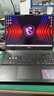 微星（MSI）神影16【國(guó)家補(bǔ)貼20%】16英寸游戲本筆記本電腦( i7-14700HX RTX4060 16GB 1T 2.5K 240Hz ) 曬單實(shí)拍圖