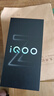 vivo iQOO Z9【國(guó)家補(bǔ)貼】8GB+256GB 山野青 6000mAh 藍(lán)海電池 第三代驍龍 7 電競(jìng)手機(jī) 曬單實(shí)拍圖