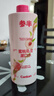 參半蜜桃烏龍漱口水500ml 溫和0酒精深層清潔牙果味清新口氣 曬單實拍圖