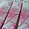 仁和醫用婦科私處縮緊陰致凝膠陰道萎縮干澀緊致水潤增加彈性產(chǎn)后護理 曬單實(shí)拍圖