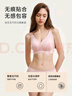 都市麗人內(nèi)衣女無尺碼均碼光面無痕薄款聚攏無鋼圈文胸套裝七夕禮物2B351N 曬單實拍圖