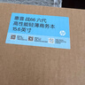 惠普（HP）戰(zhàn)66 六代 15.6英寸輕薄筆記本電腦酷睿13代i5 32G 1TB 2.5K高色域 120Hz 辦公 AI【國家補貼20%】 曬單實拍圖