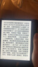 掌閱（iReader）Ocean4 Turbo 2025 7英寸智能閱讀本 電子書(shū)閱讀器 墨水屏電紙書(shū) 平板電腦學(xué)習看漫便攜 星際黑 曬單實(shí)拍圖