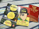 麥田里的守望者（出版70周年紀(jì)念版）太多書教人如何成長(zhǎng)，而這本書展示成長(zhǎng)真實(shí)的模樣[The Catcher in the Rye] 曬單實(shí)拍圖