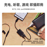 貝爾金（BELKIN）Type-C拓展塢 一分二轉接頭 60W快充 手機車載轉換器 UBS-C擴展 F7U081白車載擴展塢 曬單實拍圖