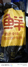 鮮京采國產(chǎn)黃牛 原切帶芯牛后腱 凈重4斤 生鮮牛肉【真原切】源頭直發(fā) 曬單實(shí)拍圖
