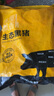 京東跑山豬生態(tài)黑豬肋排凈重4斤 新鮮速凍 煲湯烤肉食材 曬單實拍圖