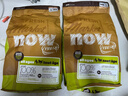 NOW FRESH正品保證進(jìn)口now四葉草狗糧無(wú)谷鮮肉低敏小型犬全犬糧成犬糧 四葉草12磅品牌防偽26.6月 曬單實(shí)拍圖