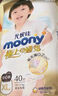 MOONY尤妮佳極上系列極光薄拉拉褲XXL21片(15kg以上)中包裝散熱尿不濕 曬單實(shí)拍圖