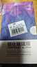 名櫻【2片裝】適用榮耀60/60SE鋼化膜防窺膜榮耀60Pro手機膜曲面秒貼膜全覆蓋高清防爆保護貼膜 榮耀60/60SE【鉆石曲面膜】高清版-2片裝 曬單實(shí)拍圖