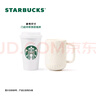 星巴克（Starbucks）墨水咖啡杯白色浮雕馬克杯414ml辦公室咖啡水杯男女生生日禮物 曬單實(shí)拍圖