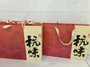 知味觀(guān)糕點(diǎn)心禮盒 綠豆糕中華老字號杭州特產(chǎn)月零食餅伴手禮532g超1斤 曬單實(shí)拍圖